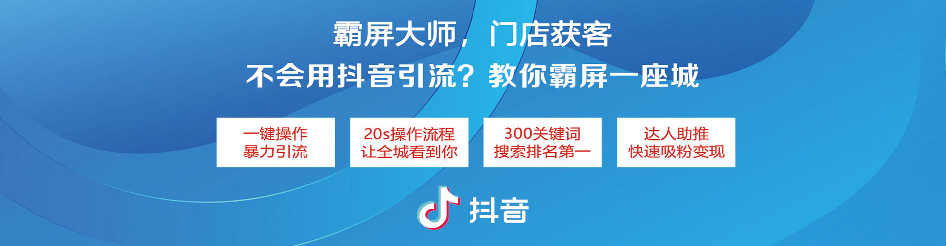 旅顺口竞价推广